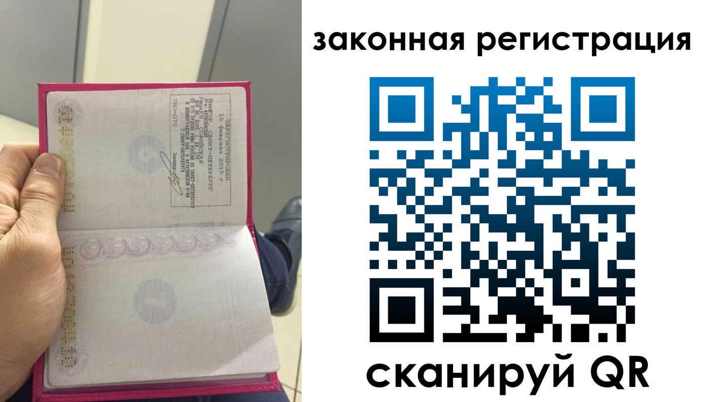 временная регистрация гарантия в Новомичуринске