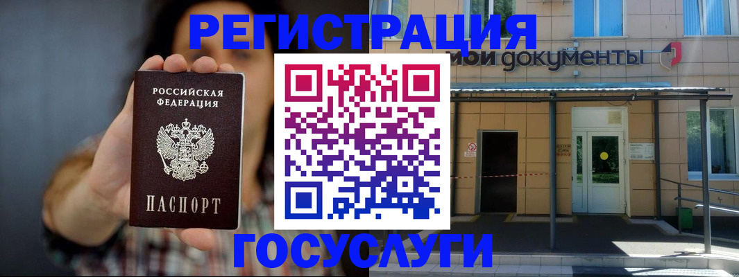 пропишу в квартире в Новомичуринске